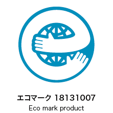 エコマーク 18131007　Eco mark product